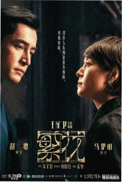 本轮失效入口清理记录