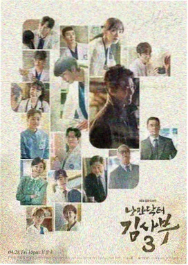 电视直播入口栏目示意